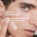 Vichy Mineral 89 Крем интенсивно увлажняющий 72 часа для всех типов кожи 50 мл