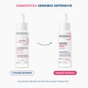 Bioderma Sensibio Сыворотка успокаивающая для чувствительной кожи с покраснениями 30 мл