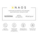 Bioderma Sensibio Сыворотка успокаивающая для чувствительной кожи с покраснениями 30 мл