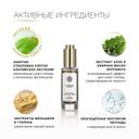 Valdore Сыворотка для кожи головы ночная 30 мл