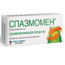 Спазмомен 40 мг таблетки 30 шт