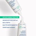 Bioderma Sebium Крем-гель с кислотами для устранения черных точек и поствоспалительной гиперпигментации 30 мл