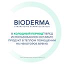Bioderma Sebium Крем-гель с кислотами для устранения черных точек и поствоспалительной гиперпигментации 30 мл