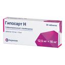 Гипосарт Н 12,5 мг+16 мг таблетки 30 шт