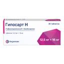 Гипосарт Н 12,5 мг+16 мг таблетки 30 шт