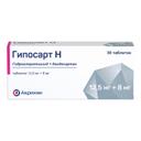 Гипосарт Н 12,5 мг+8 мг таблетки 30 шт