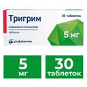 Тригрим 5 мг таблетки 30 шт