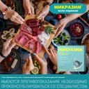 Микразим 10000 ЕД капсулы 100 шт