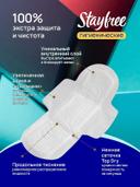 Stayfree Прокладки Ультра Найт 10 шт