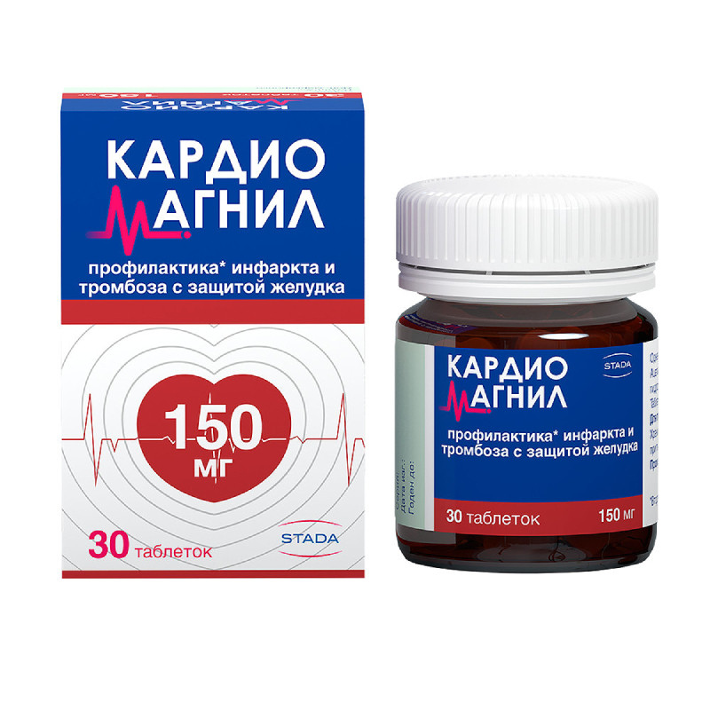Кардиомагнил 150 мг+30,39 мг таблетки 30 шт