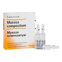 Мукоза Композитум раствор гомеопатический для инъекций 2,2 мл 5 шт
