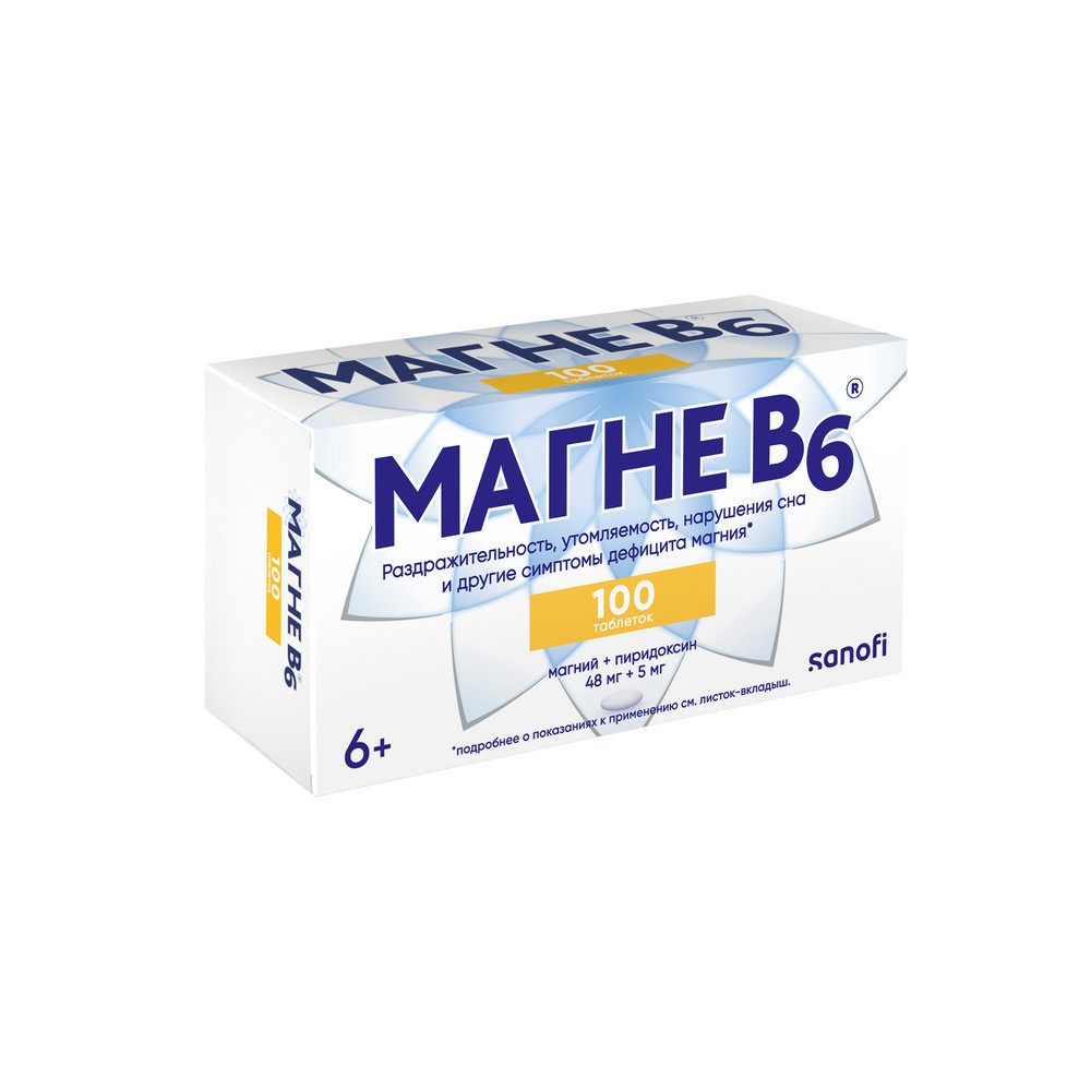Магне В6 таблетки 100 шт