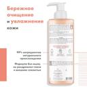 Avene XeraCalm Nutrition Крем-гель для душа для сухой кожи 500 мл