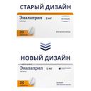 Эналаприл 5 мг таблетки 20 шт