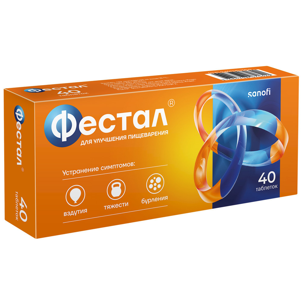 Фестал таблетки кишечнорастворимые 40 шт
