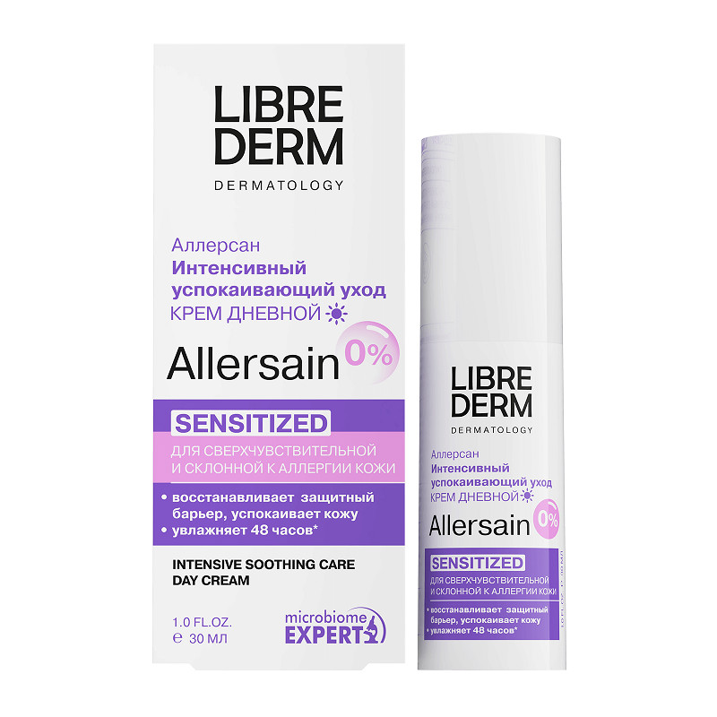 Librederm Allersain Крем дневной интенсивный успокаивающий уход для сверхчувствительной кожи 30 мл