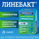 Линебакт Актив+ синбиотик 5 млрд бактерий капсулы 10 шт