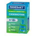 Линебакт Актив+ синбиотик 5 млрд бактерий капсулы 10 шт