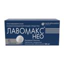 Лавомакс НЕО 125 мг таблетки 6 шт