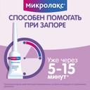 Микролакс раствор ректальный микроклизма 5 мл 12 шт