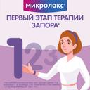 Микролакс раствор ректальный микроклизма 5 мл 12 шт