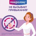 Микролакс раствор ректальный микроклизма 5 мл 12 шт