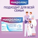 Микролакс раствор ректальный микроклизма 5 мл 12 шт