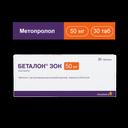 Беталок ЗОК 50 мг таблетки с пролонгированным высвобождением 30 шт