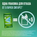 Никоретте 4 мг резинка жевательная лекарственная Морозная мята 105 шт