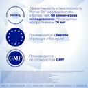 Магне В6 Форте таблетки 60 шт