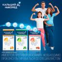 Кальций-Д3 Никомед таблетки жевательные Клубника-Арбуз 60 шт