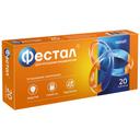 Фестал таблетки кишечнорастворимые 20 шт
