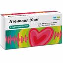 Атенолол 50 мг таблетки 30 шт