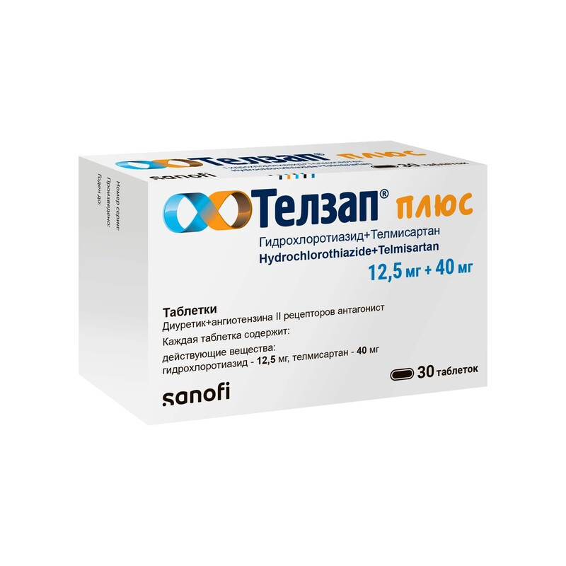 Телзап Плюс 12,5 мг+40 мг таблетки 30 шт