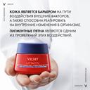 Vichy Liftactiv Крем ночной для лица с ретинолом против пигментации и морщин 50 мл