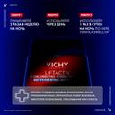 Vichy Liftactiv Крем ночной для лица с ретинолом против пигментации и морщин 50 мл