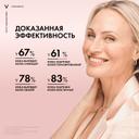 Vichy Neovadiol Rose Platinum Антивозрастной дневной крем против морщин для лица 50 мл