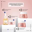 Vichy Neovadiol Rose Platinum Антивозрастной дневной крем против морщин для лица 50 мл