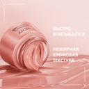 Vichy Neovadiol Rose Platinum Антивозрастной крем для кожи вокруг глаз от морщин и кругов 15 мл