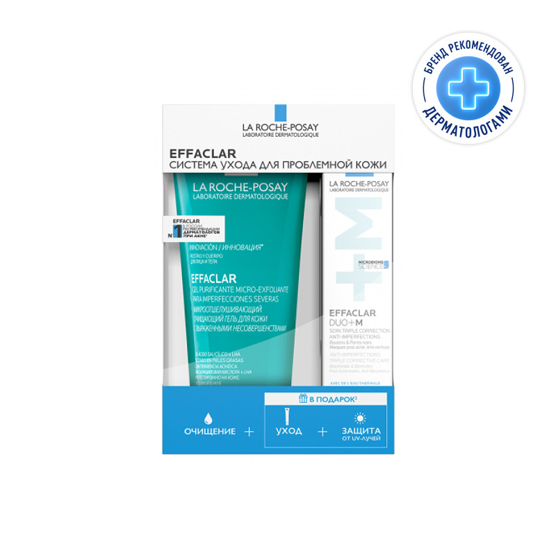 La Roche-Posay Effaclar Набор Гель микроотшелушивающий 200 мл + Крем 15 мл + Флюид SPF 50+ 3 мл