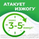 Алмагель суспензия для приема внутрь 10 мл 10 шт
