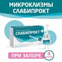 Слабипрокт раствор ректальный микроклизма 5 мл 4 шт