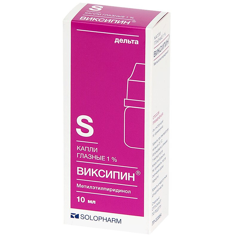 Виксипин 1% капли глазные 10 мл