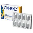 Линекс капсулы 16 шт