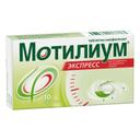 Мотилиум Экспресс 10 мг таблетки-лиофилизат 10 шт