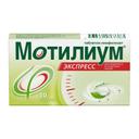 Мотилиум Экспресс 10 мг таблетки-лиофилизат 10 шт