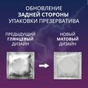 Contex Classic Презервативы классические с гелем-смазкой 30 шт