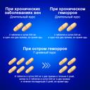 Детралекс 500 мг таблетки 30 шт