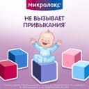 Микролакс Для детей раствор ректальный микроклизма 5 мл 4 шт