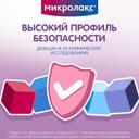 Микролакс Для детей раствор ректальный микроклизма 5 мл 4 шт